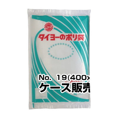 ポリ袋 0.025厚 No19 1000枚入/箱-秋田成幸産業株式会社