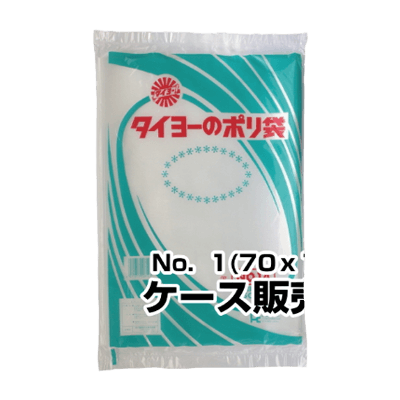 ポリ袋 0.025厚 No1 12000枚入/箱-秋田成幸産業株式会社