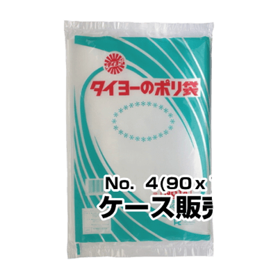 ポリ袋 0.025厚 No4 12000枚入/箱-秋田成幸産業株式会社