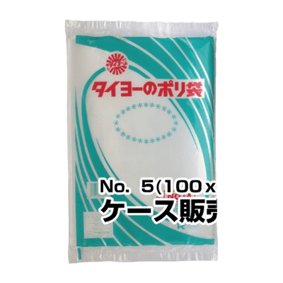 ポリ袋 0.025厚 No5 12000枚入/箱-秋田成幸産業株式会社