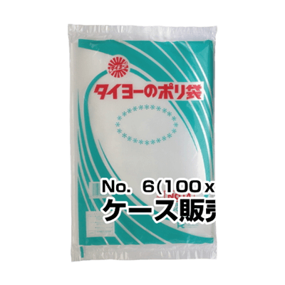 ポリ袋 0.025厚 No6 12000枚入/箱-秋田成幸産業株式会社