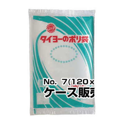 ポリ袋 0.025厚 No7 6000枚入/箱-秋田成幸産業株式会社