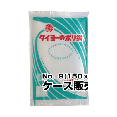 ポリ袋 0.025厚 No9 6000枚入/箱-秋田成幸産業株式会社