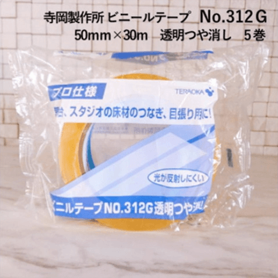 寺岡製作所 ビニールテープ No.312G 50mm×30mリノテープ リノリウムマット固定用 艶消し透明-秋田成幸産業株式会社