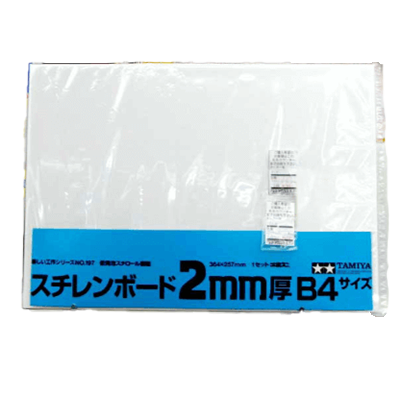電子部品・半導体・ケース 基板 その他材料・素材 スチレンボード 2mm厚 B4サイズ (4枚入)-共立電子産業株式会社