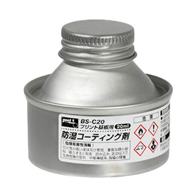 開発・計測・ツール ケミカル コーティング剤 プリント基板用防湿コーティング剤 20ml-共立電子産業株式会社