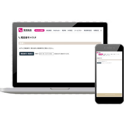 Telナビ-ケイビーカンパニー株式会社