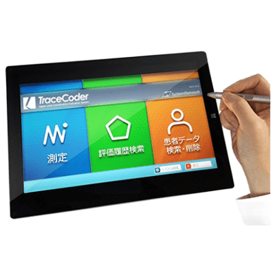 上肢機能の巧緻性·協調性の評価訓練システム Trace Coder-株式会社Q'sfix