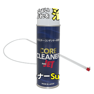 コアクリーナーSuperJET 480ml-株式会社エトス