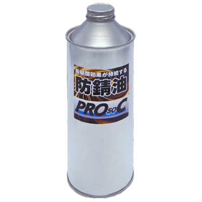 浸透防錆油 プロソック-株式会社エトス