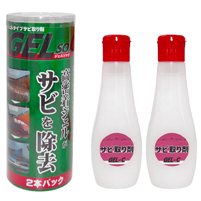 ジェル状サビ取剤 ジェルソック 2本セット-株式会社エトス
