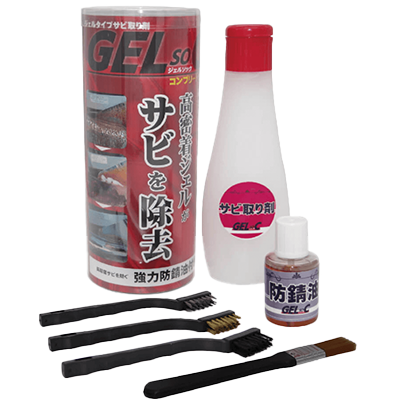 ジェル状サビ取り剤 ジェルソック コンプリートセット-株式会社エトス