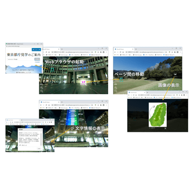 パノラマ画像用Web3Dビューワー-VTSソフトウェア株式会社
