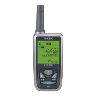 保安用システム機器 ワイヤレス受信機 RXF-60K-竹中電子工業株式会社