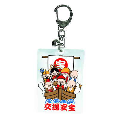 反射グッズ 七福神と宝船がピカッと光ってあなたのことをまもります 七福神反射キーホルダー-株式会社スリーライク
