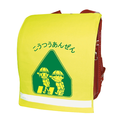 学童用安全用品 蛍光反射ランドセルカバー-株式会社スリーライク