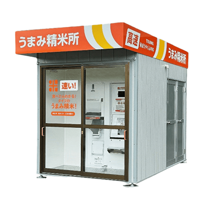 コイン精米機 米ぼうやくんPRO CAC-100UH/CAC-100U-株式会社高塚機械製作所
