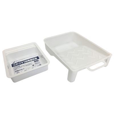 補助用具 ローラー塗装をより快適にサポート トレイ-株式会社ステップ