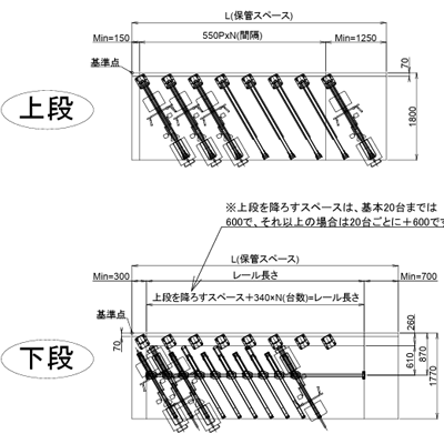 自転車ラック (駐輪機) 垂直2段上段上下動オートリターン式 下段前後入れ (30度振り) タイプ CS2R-AB30型-株式会社オービック･ジャパン