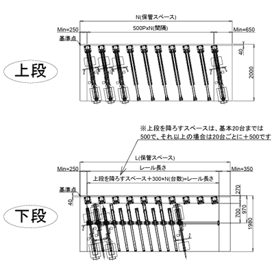 自転車ラック (駐輪機) 垂直2段上段自動折畳み式 下段前後入れ (10度振り) タイプ CS2AF-AB10型-株式会社オービック･ジャパン