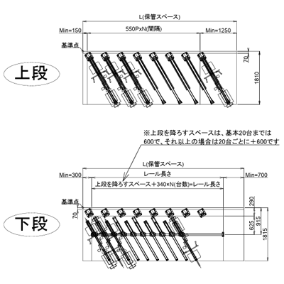 自転車ラック (駐輪機) 垂直2段上段自動折畳み式 下段前後入れ (30度振り) タイプ CS2AF-AB30型-株式会社オービック･ジャパン