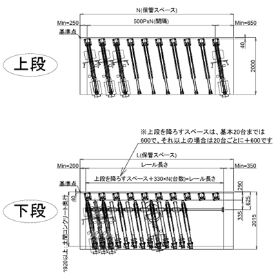 自転車ラック (駐輪機) 垂直2段上段自動折畳み式 下段カート高低 (10度振り) タイプ-株式会社オービック･ジャパン