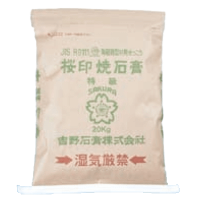 陶磁器型材用/彫塑美術用石膏 特級-吉野石膏販売株式会社
