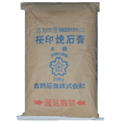 陶磁器型材用/美術用石膏 A級-吉野石膏販売株式会社