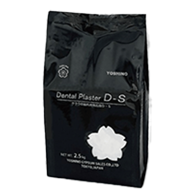 歯科用焼石膏 D-S-吉野石膏販売株式会社