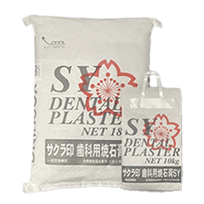 歯科用焼石膏 SY-吉野石膏販売株式会社