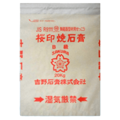 陶磁器型材用/美術工芸用石膏 B級-吉野石膏販売株式会社