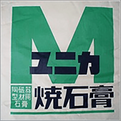 陶磁器型材用/彫塑美術工芸用石膏 ユニカ-吉野石膏販売株式会社