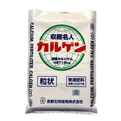 農業用製品 石膏 (硫酸カルシウム) 普通肥料 カルゲン 粉状・粒状-吉野石膏販売株式会社