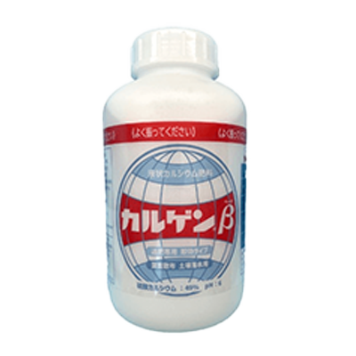 農業用製品 液状カルシウム葉面散布剤 カルゲンβ 液状-吉野石膏販売株式会社