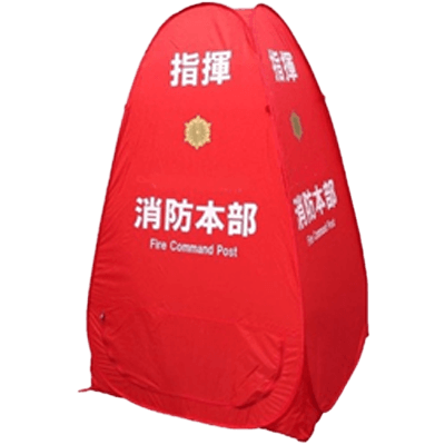 SYB-1消防本部・指揮サイン (ヨシザワモデル)-多摩川クラフト有限会社