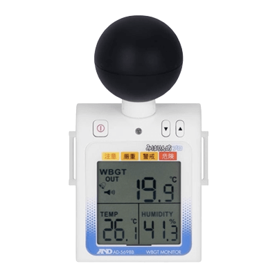 熱中症計 みはりん坊プロ AD-5698B-株式会社松井製作所（プラスコム事業部）