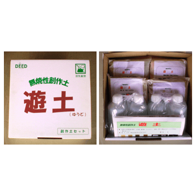 焼かずに固まる創作土。彫刻資材としても利用可 遊土-株式会社地球環境技術研究所