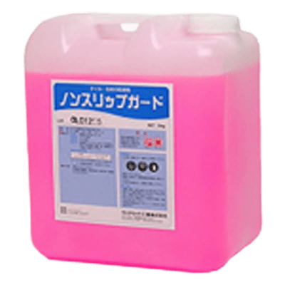 浴場関連 液体ブレーキ ノンスリップガード-サイブ株式会社