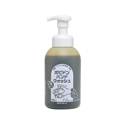 衛生商品 外皮消毒剤 ポビドンハンドウォッシュ-サイブ株式会社