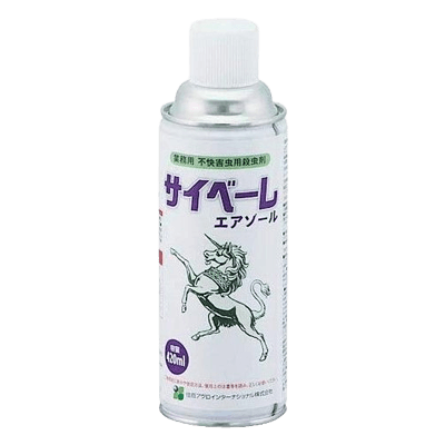 農薬・農業資材・防疫 不快害虫用殺虫剤 サイべーレエアゾール-サイブ株式会社