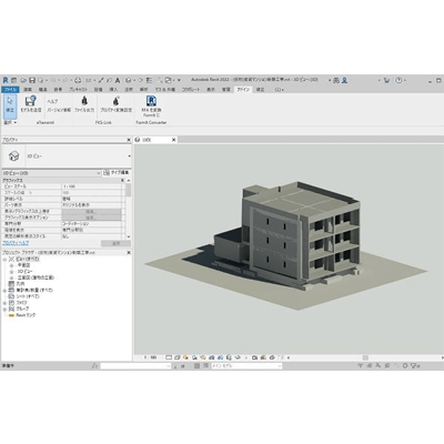 BIM対応 RC数量積算システム FKS RC 2.0-協栄産業株式会社