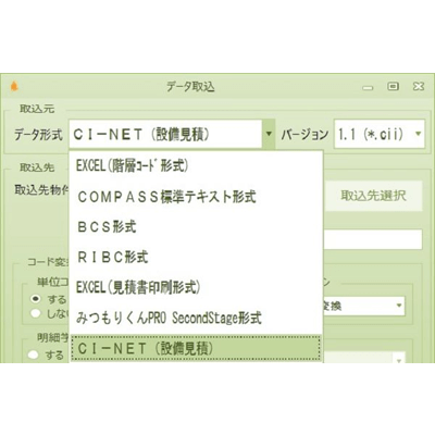 設備専用 見積書作成システム K-ESCORT 2.0-協栄産業株式会社