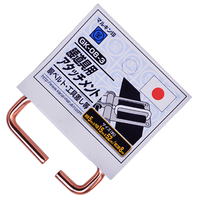 墜落制止用器具関係 (ハーネス、ランヤード、安全帯関係) 安全帯付属品 腰道具用アタッチメント ブロンズ GK-08-3-金井産業株式会社