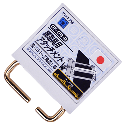 墜落制止用器具関係 (ハーネス、ランヤード、安全帯関係) 安全帯付属品 腰道具用アタッチメント ゴールド GK-08-2-金井産業株式会社