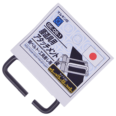 墜落制止用器具関係 (ハーネス、ランヤード、安全帯関係) 安全帯付属品 腰道具用アタッチメント ブラック GK-08-1-金井産業株式会社