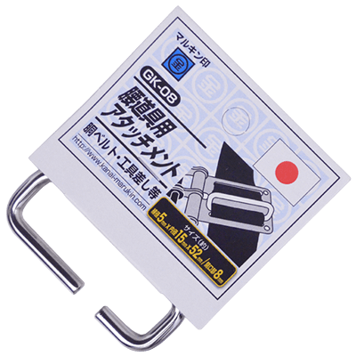 墜落制止用器具関係 (ハーネス、ランヤード、安全帯関係) 安全帯付属品 腰道具用アタッチメント シルバー GK-08-金井産業株式会社