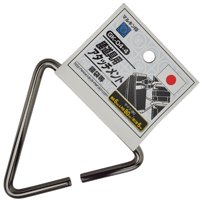 墜落制止用器具関係 (ハーネス、ランヤード、安全帯関係) 安全帯付属品 腰道具用アタッチメント ガンメタ GK-04-4-金井産業株式会社