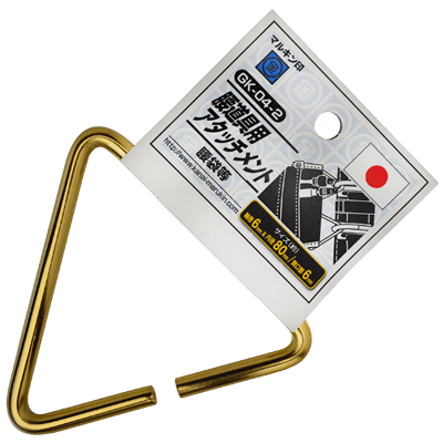 墜落制止用器具関係 (ハーネス、ランヤード、安全帯関係) 安全帯付属品 腰道具用アタッチメント ゴールド GK-04-2-金井産業株式会社