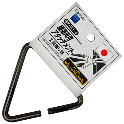 墜落制止用器具関係 (ハーネス、ランヤード、安全帯関係) 安全帯付属品 腰道具用アタッチメント ガンメタ GK-03-4-金井産業株式会社