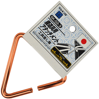 墜落制止用器具関係 (ハーネス、ランヤード、安全帯関係) 安全帯付属品 腰道具用アタッチメント ブロンズ GK-03-3-金井産業株式会社